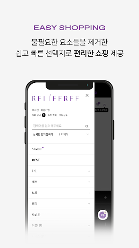 reliefree