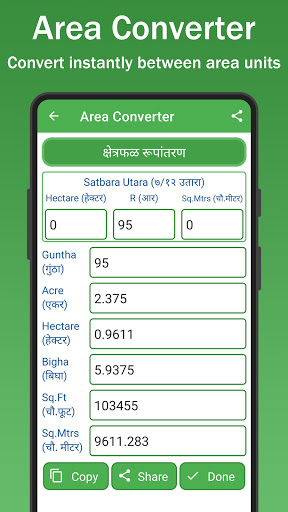 Land Valuation & Converter Screen 2