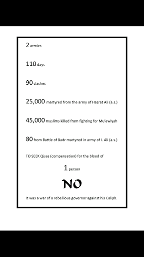 The War Of Siffin Screen 3