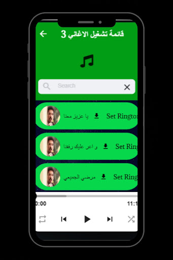 اغاني مرضي الجميعي mp3 Screen 3