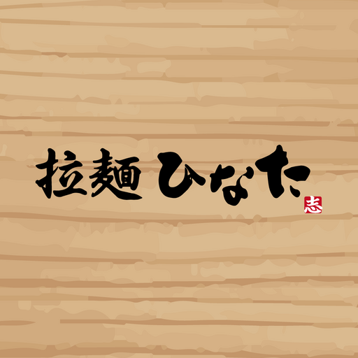 拉麺ひなた logo