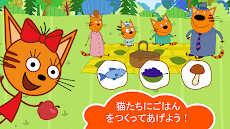 Kid-E-Catsピクニック: 猫のゲームと子供 ゲーム!のおすすめ画像5