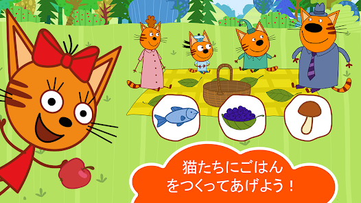 スクリーンショット画像