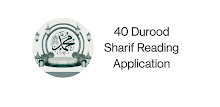 40 Durood Sharif APK