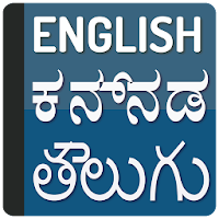 Translator English to Telugu Kannada Dictionary