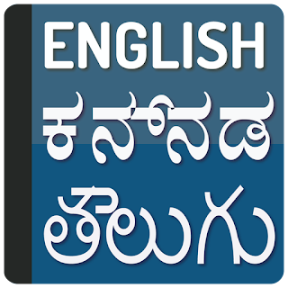 Telugu Kannada Dictionary