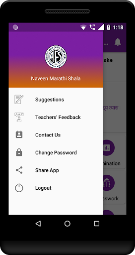 Navin Marathi Shala Bhingar