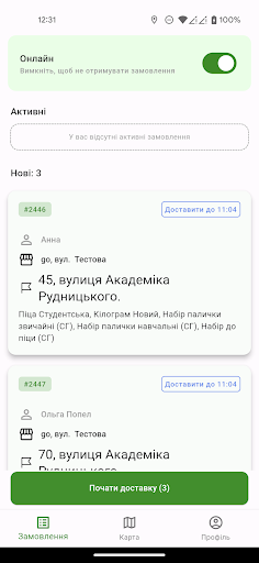 Android application RushRunner screenshort