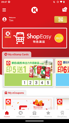 Android application OK STAMP IT screenshort