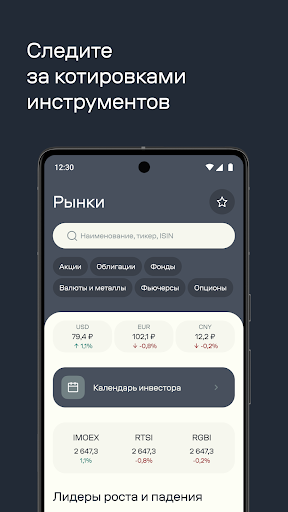 Logo https://play-lh.googleusercontent.com/QQNE2FWaP7Xs33tDsYUJ_CaUt4mAWm8EsAfB0ydRwp1F5JTr5WLE3fFfghPrM6B8Knkj7n4GeB1_a0lZBO-y