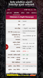 ऐप पूर्वावलोकन