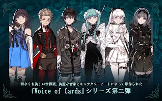 Game screenshot Voice of Cards できそこないの巫女 apk download