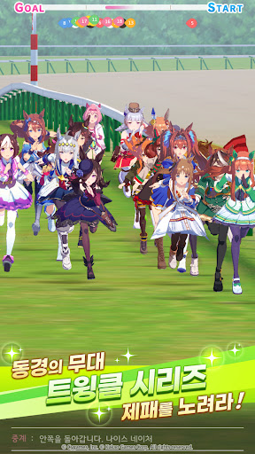 우마무스메 프리티 더비 screenshot 16