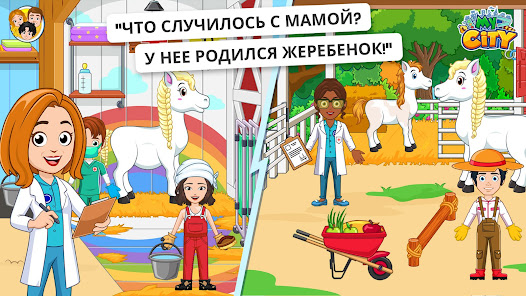 Скриншот