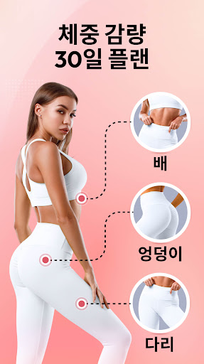 앱 미리보기