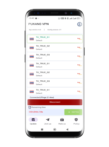 PUKANG VPN Screen 3