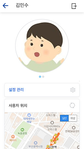부산광역시 안심 알리미 서비스 Screen 3