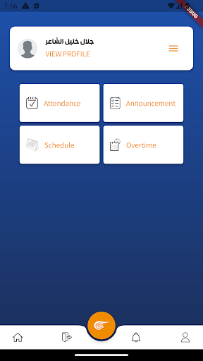Mayadeen Staff Screen 3