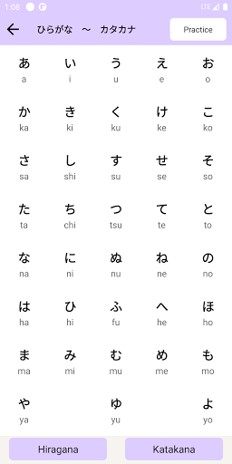 JLPT N5 N4 N3 N2 N1 Vocabulary Screen 2