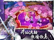 screenshot of 紫青雙劍