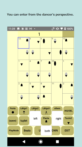 PasoFlamenco LITE Screen 3