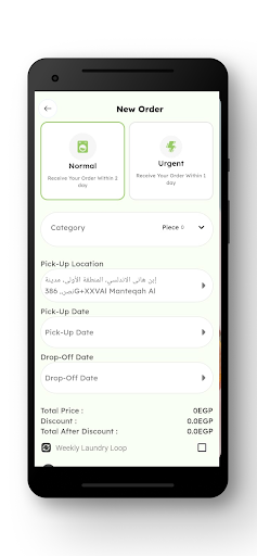 Android application EyaCleanLaundry screenshort