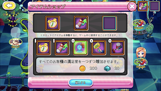 Game screenshot ジーンスクラブ hack