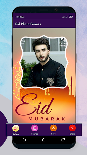 Eid Mubarak Photo Frames 2024 Screen 3