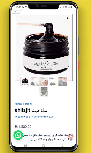 App preview