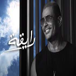 Cover Image of 下载 عمرو دياب _ رايقه 1 APK