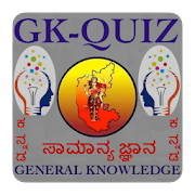 Top 35 Educational Apps Like GK Quiz Kannada (General Knowledge App for Genius) - Best Alternatives