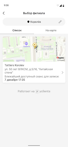 TATTLERS Beauty&Manicure Screen 3
