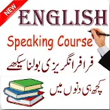 English Speaking Course Urdu icon
