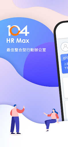 Android application 104 HR Max screenshort