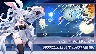 Game screenshot 月ウサギのそだてかた X エターナルリターン コラボ hack