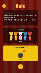 Touch The Bear 2