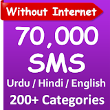 Urdu Hindi English SMS Collection icon