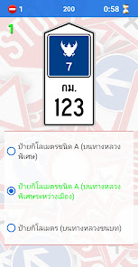 ภาพหน้าจอ