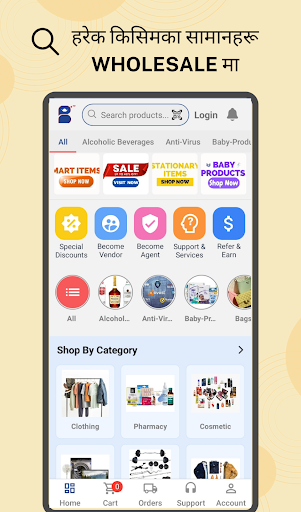 Android application Bhotahiti | Online Wholesale screenshort