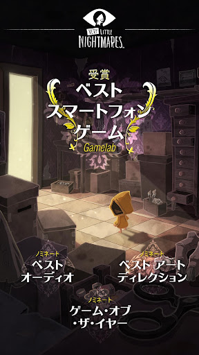 マイたまごっち - Google Play のアプリ