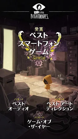 Game screenshot ベリーリトルナイトメア hack