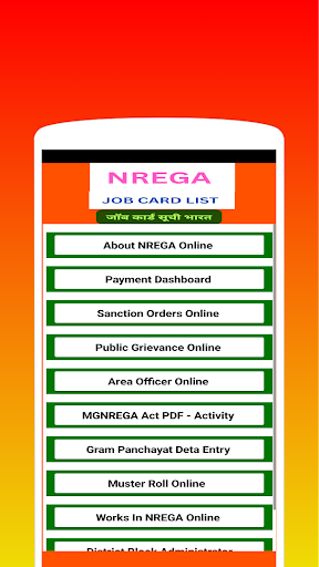 NREGA Job Card List 2023-2024