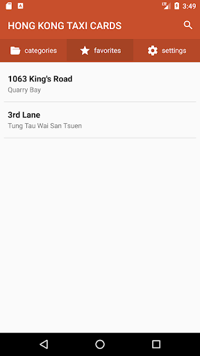 Hong Kong Taxi Cards Screen 2