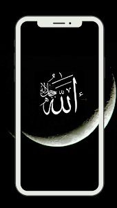 Allah Wallpapers Background