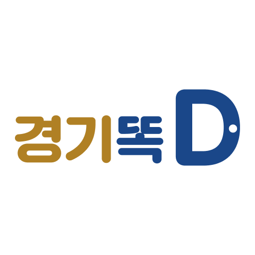 경기똑D 앱 아이콘