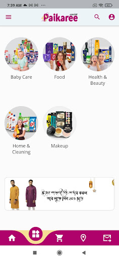 Paikaree - Online Shop Screen 3