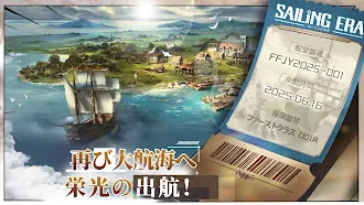 Game screenshot セーリング エラ Sailing Era mod apk