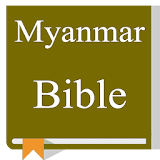 Myanmar Bible (Judson Bible) icon