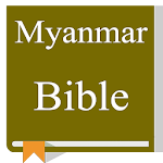 Myanmar Bible (Judson Bible) Apk