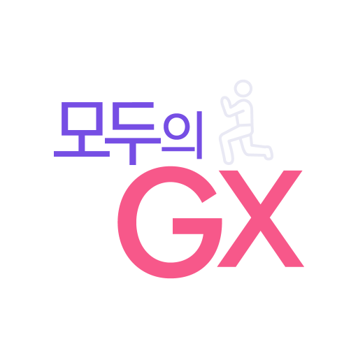 모두의 GX logo